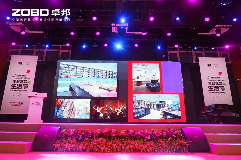 舞台榴莲网站在线观看设备对舞台表演起着决定性作用