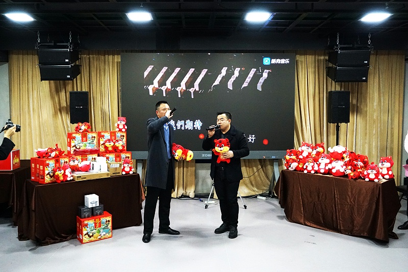 ZOBO榴莲视频在线免费观看2021年度工作总结表彰大会暨2022年迎新年会圆满举办