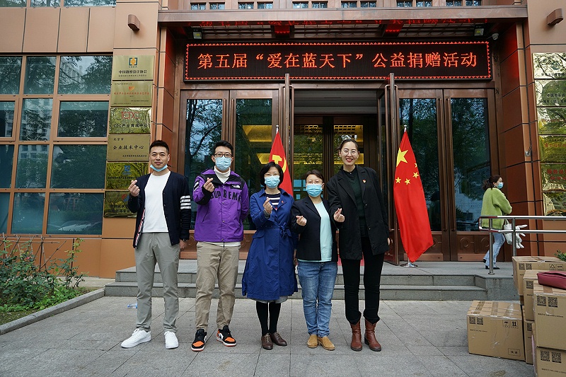 显党员风范 行企业担当 | ZOBO榴莲视频在线免费观看“爱在蓝天下”公益捐赠一直在行动