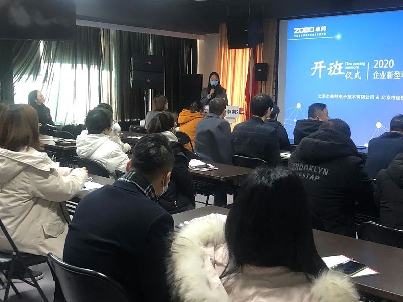 北京榴莲视频在线免费观看电子技术有限公司举行企业新型学徒制开班仪式暨开班课