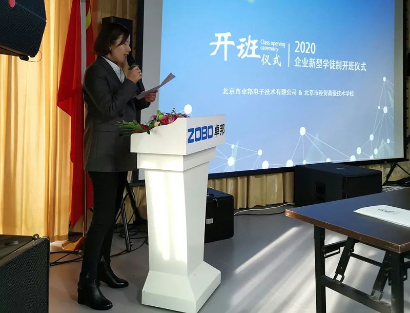 北京榴莲视频在线免费观看电子技术有限公司举行企业新型学徒制开班仪式暨开班课
