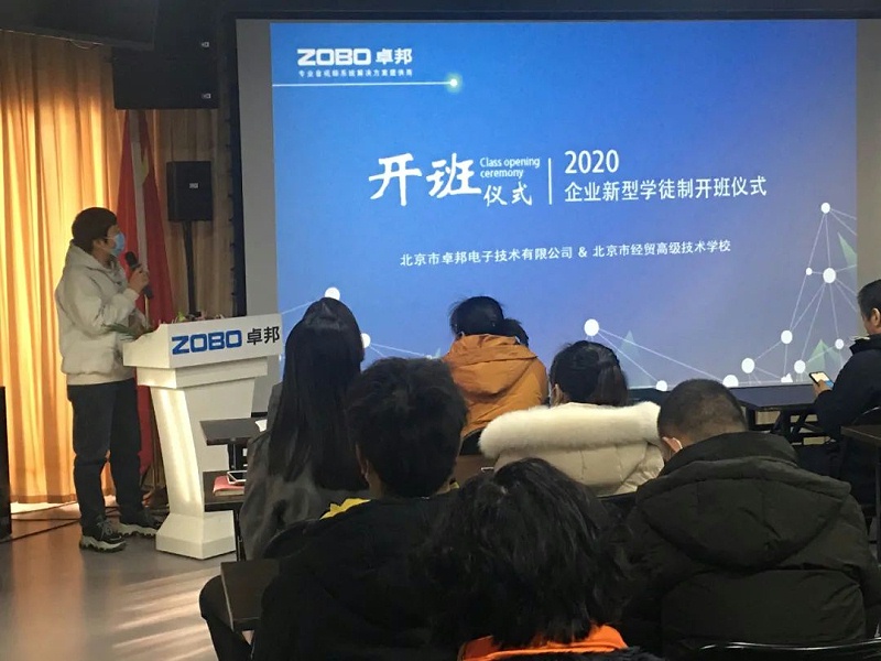 北京榴莲视频在线免费观看电子技术有限公司举行企业新型学徒制开班仪式暨开班课