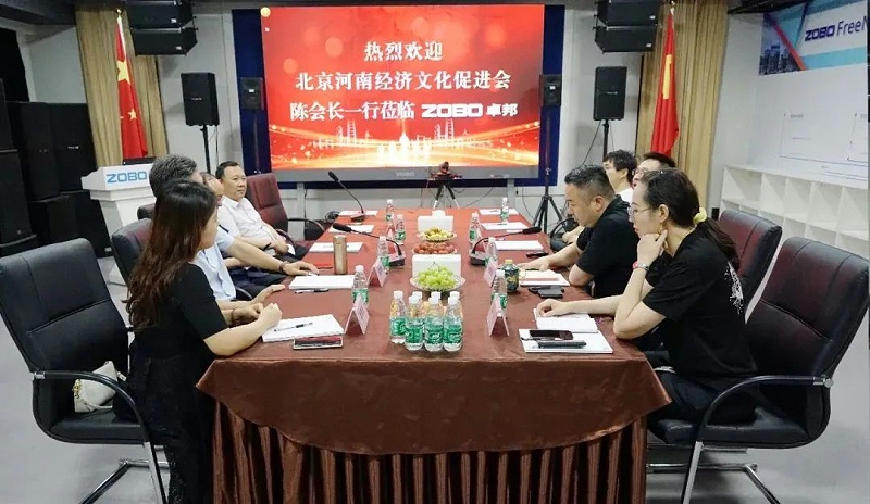 北京河南经济文化会领导一行调研走访ZOBO榴莲视频在线免费观看