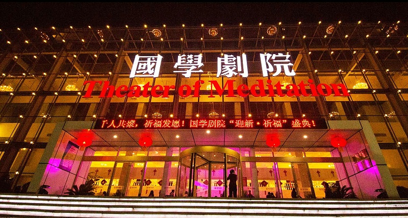 古典戏剧舞台榴莲网站在线观看符号的声波与生源