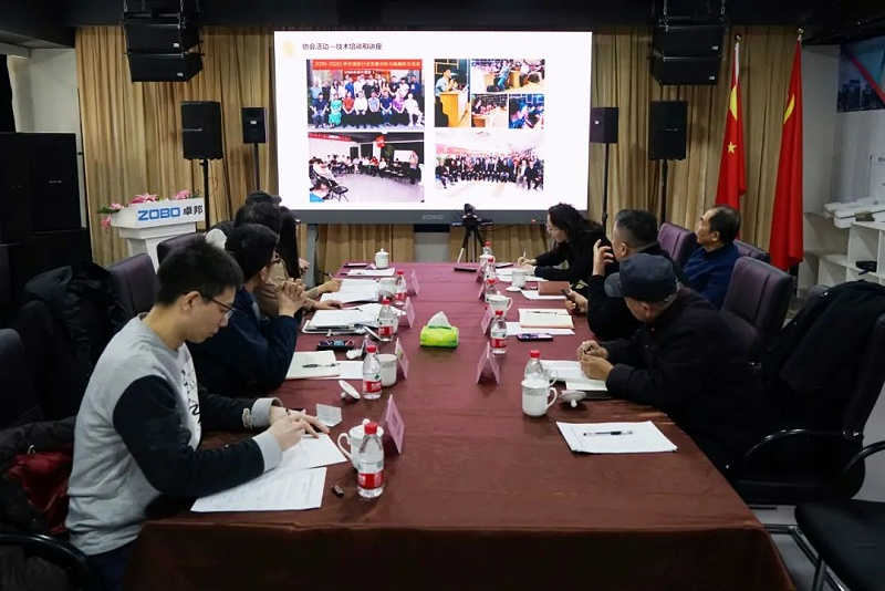 中共北京市商业服务业协会第三联合党委领导莅临北京声光视讯行业协会会长单位ZOBO榴莲视频在线免费观看调研工作