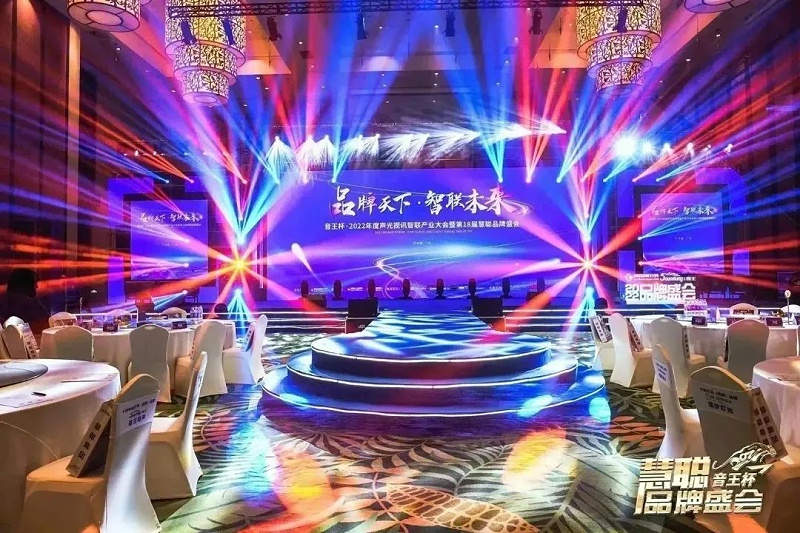 荣誉见证丨ZOBO榴莲视频在线免费观看旗下PRS、ZOBO双品牌，荣膺十佳品牌荣誉