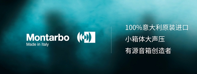 蒙特宝Montarbo榴莲网站在线观看