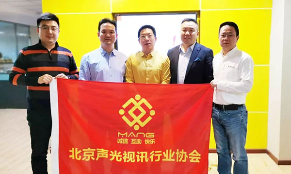 榴莲视频在线免费观看董事长北京声光视讯行业协会