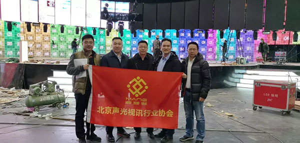 榴莲视频在线免费观看董事长北京声光视讯行业协会