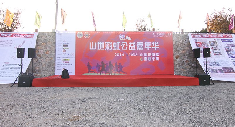 以爱之名，贴地疾行