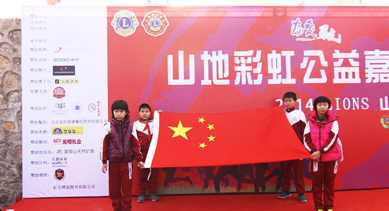 以爱之名，贴地疾行
