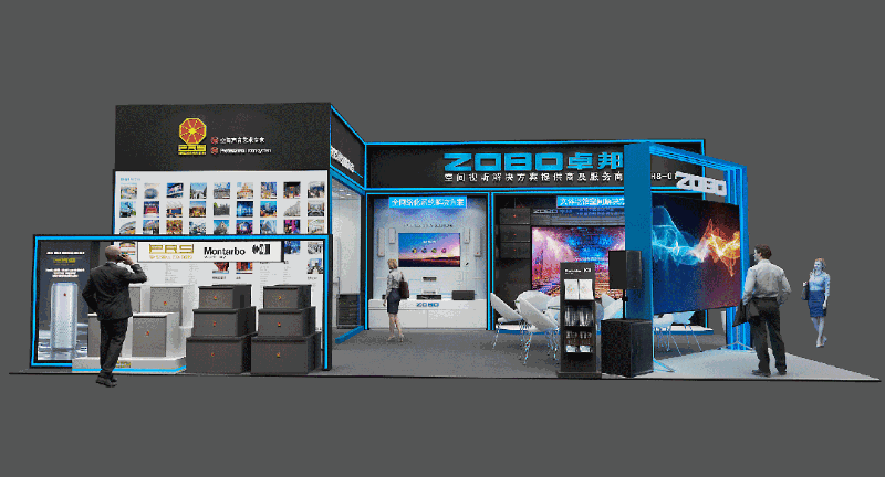 展会预告丨ZOBO榴莲视频在线免费观看诚邀您 共赴2023北京InfoComm展！