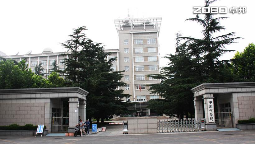 中国气象局多功能厅选用榴莲视频在线免费观看音视频系统