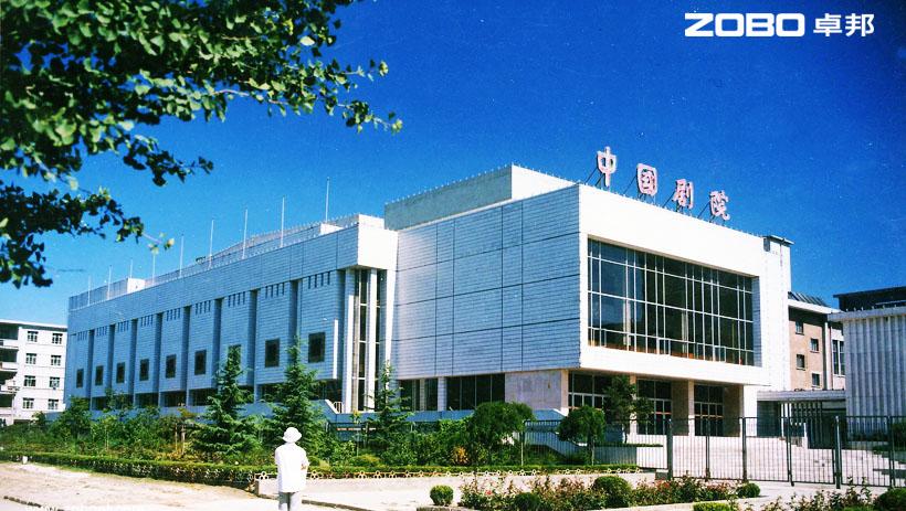 ZOBO榴莲视频在线免费观看为中国榴莲视频下载成人打造扩声系统