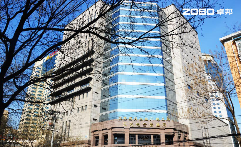 中国广播影视出版社会议室榴莲网站在线观看工程