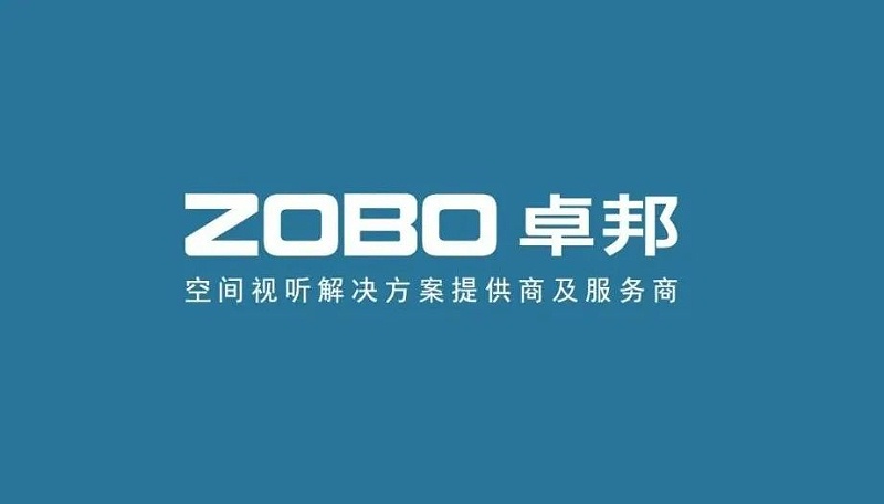 喜讯丨ZOBO榴莲视频在线免费观看ZOBO荣膺2022年度数字视听行业用户推荐系统集成商