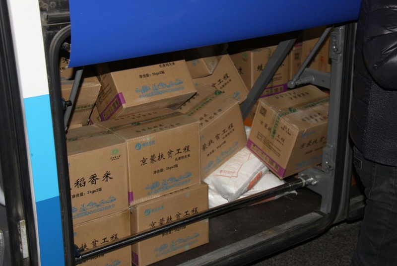 3爱照涞源，ZOBO榴莲视频在线免费观看党支部寒冬送暖扶贫活动