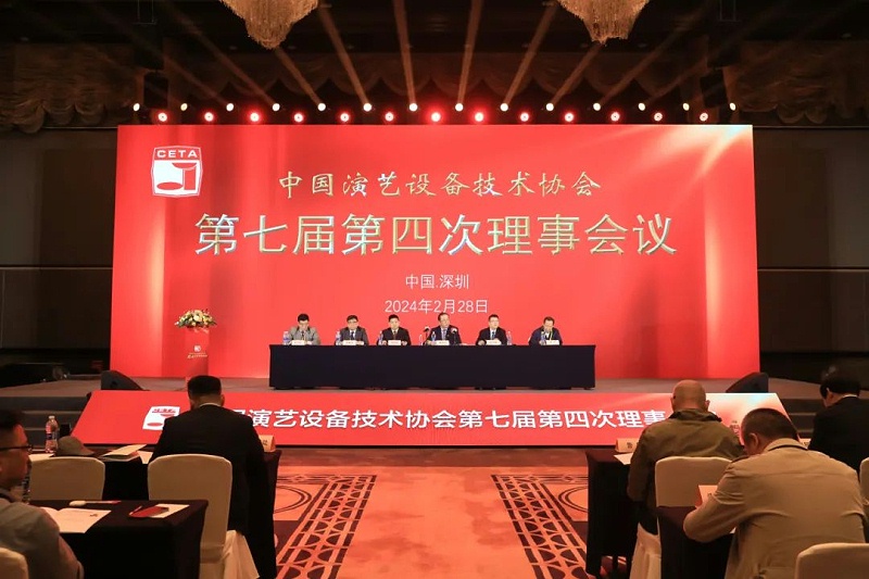 祝贺ZOBO榴莲视频在线免费观看董事长张新峰当选中国演艺设备技术协会第七届常务理事