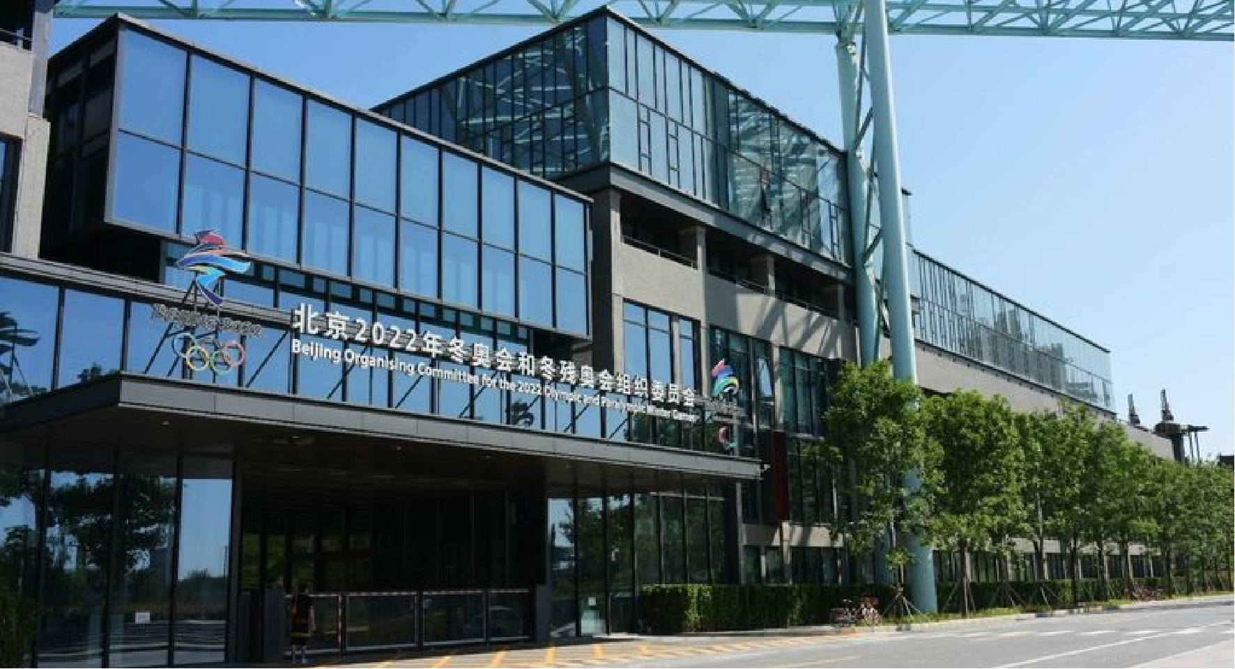 ZOBO榴莲视频在线免费观看收到一封来自北京2022年和冬残奥会组织委员会的感谢信