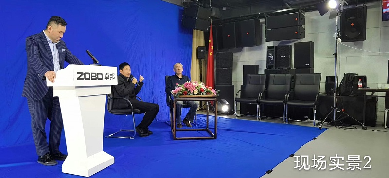 ZOBO榴莲视频在线免费观看圆满承办中国音像与数字出版协会音视频工程委员会云年会
