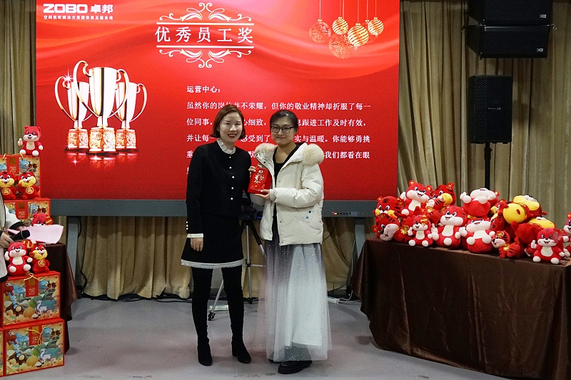 ZOBO榴莲视频在线免费观看2021年度工作总结表彰大会暨2022年迎新年会圆满举办