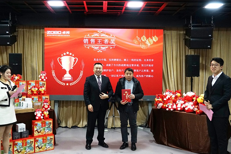 ZOBO榴莲视频在线免费观看2021年度工作总结表彰大会暨2022年迎新年会圆满举办