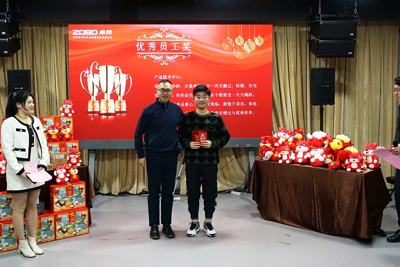 ZOBO榴莲视频在线免费观看2021年度工作总结表彰大会暨2022年迎新年会圆满举办