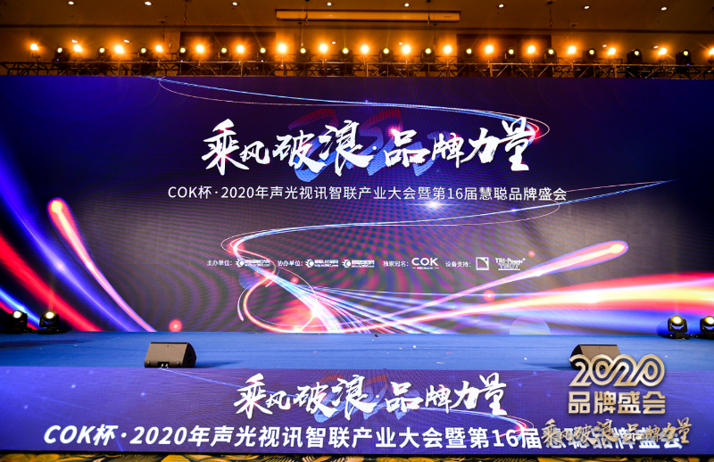 荣誉|乘风破浪，ZOBO榴莲视频在线免费观看旗下PRS榴莲网站在线观看获十佳品牌荣誉称号