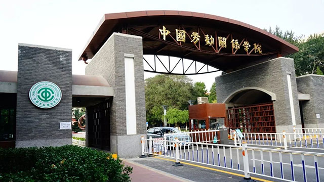 颜值与音质并存-PRS系列榴莲网站在线观看入驻中国劳动关系学院
