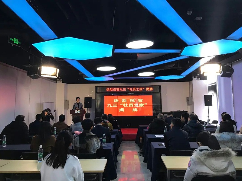 会议现场使用榴莲视频在线免费观看PRS榴莲网站在线观看设备作为扩声