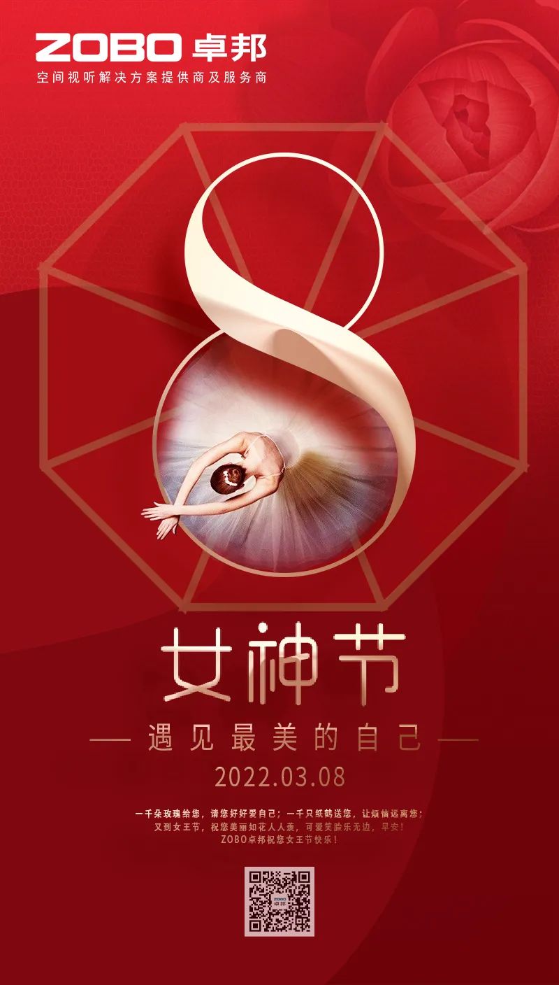 ZOBO榴莲视频在线免费观看工会丨举办体验非遗之美-制作北京绢人的“女神节”活动
