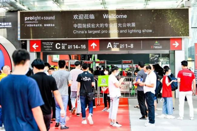 2020广州灯光、榴莲网站在线观看展览会开展